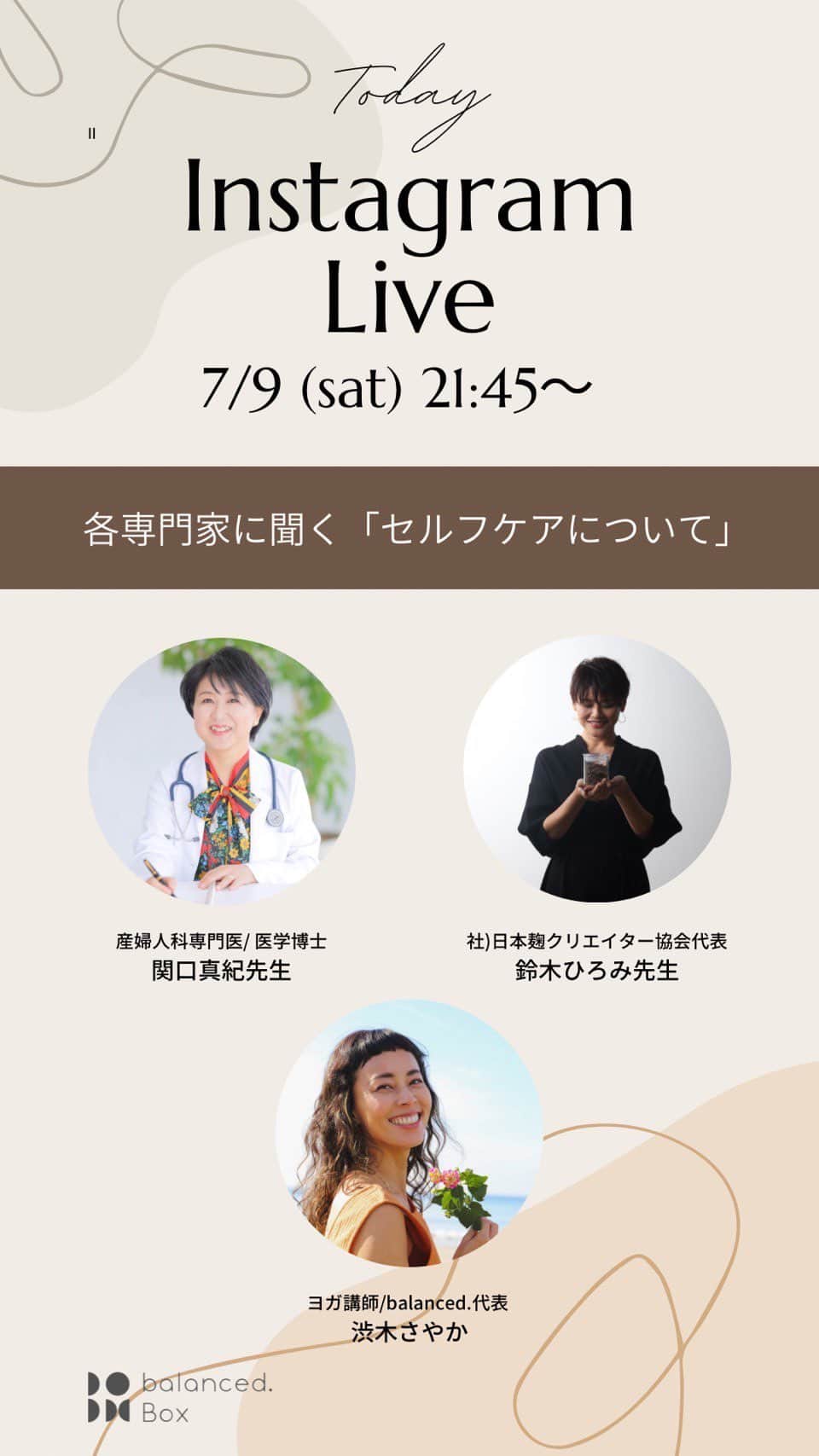 渋木さやかのインスタグラム：「🗣私が主催している新プロジェクト ⠀ 🌱女性ホルモンとセルフケア by balanced.Box ( @balanced_box )  産婦人科医関口先生 @fujinkatorisetsu   日本麹クリエイター代表 ひろみ先生 @linyoga163   ヨガ講師 渋木さやか @yoga_citta   _________________  7月第一章Box  7/10(Sun)0時まで発売! 💊医学  「みんなが知らない生理と更年期のほんと」　〰生理と更年期の基礎知識 　 \ 知っておきたいカラダの仕組み /  ✔️生理の仕組み みんなが知らない生理と更年期のほんと  ✔️生理と排卵の関係性  ✔️みんなが知らない生理と更年期のキホン ⠀ ✔️私たちを悩ます痛みの原因 ⠀ ✔️生理の不調について 女医が薦める！生理の不調緩和アイテム（生理用品）  ⠀ 🥗食  「知っておきたい！食生活と女性ホルモンの関係 」  〰麹で腸活〰  ✔️基礎知識　栄養素 ・積極的に取りたいホルモンを整える栄養素  ✔️ホルモンバランス「整える食」と「乱す食」 私たちの味方！発酵食が持つ力。 ・スプーン一杯の女性ホルモン ・腸内環境が悪化する５つの理由  ✔️その知識は本当？妊活や更年期と栄養素の関係。  ⠀ 🧘🏻‍♀️ヨガ ⠀ \ 知っておきたい女性のサイクルヨガ/  ①生理前 「 産婦人科の先生にも聞いてみよう 」 プロゲステロンが増える影響で、だるさやむくみなどを感じやすくなります。だるさやむくみを取り、健康的に生理を迎える準備をする。  ✔️効果を高めるヨガストレッチ  ✔️呼吸法(プラナーヤーマ)  ✔️ポーズ（アーサナ）」