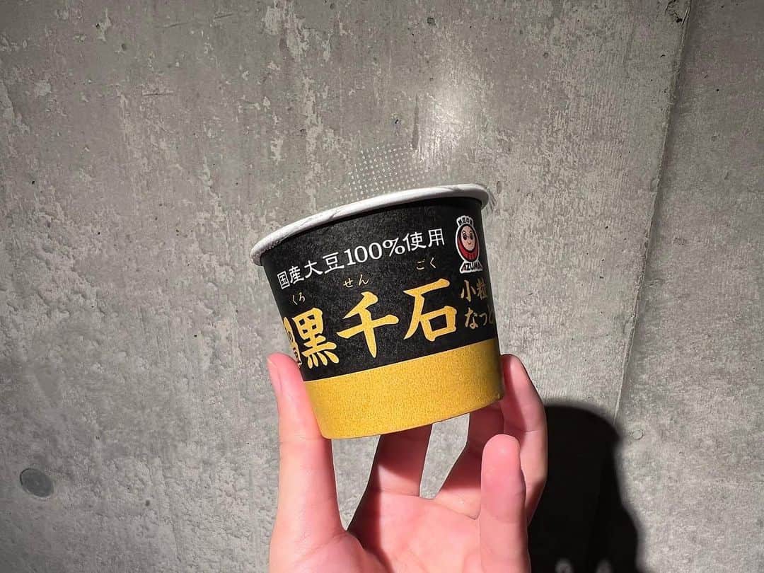 菜乃花のインスタグラム：「💛  マイブームの納豆です。 からしじゃなくて生わさび入り。」
