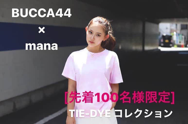 BUCCA 44のインスタグラム：「【NEW！！】 2022 SS「BUCCA44×mana TIE-DYE COLLECTION」 SSコレクションについにマナちゃんコラボTシャツが登場！ 夏を感じられる3カラーのタイダイTシャツは全てマナちゃんの手作りです！ ［先着100名様限定販売］なので、皆様お早めにお買い求めください！  ご購入はプロフィールのオンラインストアから！  こちらの商品は、完全受注生産アイテムになります。 お届けまで3週間〜1ヶ月の期間を要しております。 ご了承ください。  #bucca44 #tko木下 #ブッカ #tシャツ #tシャツコーデ」
