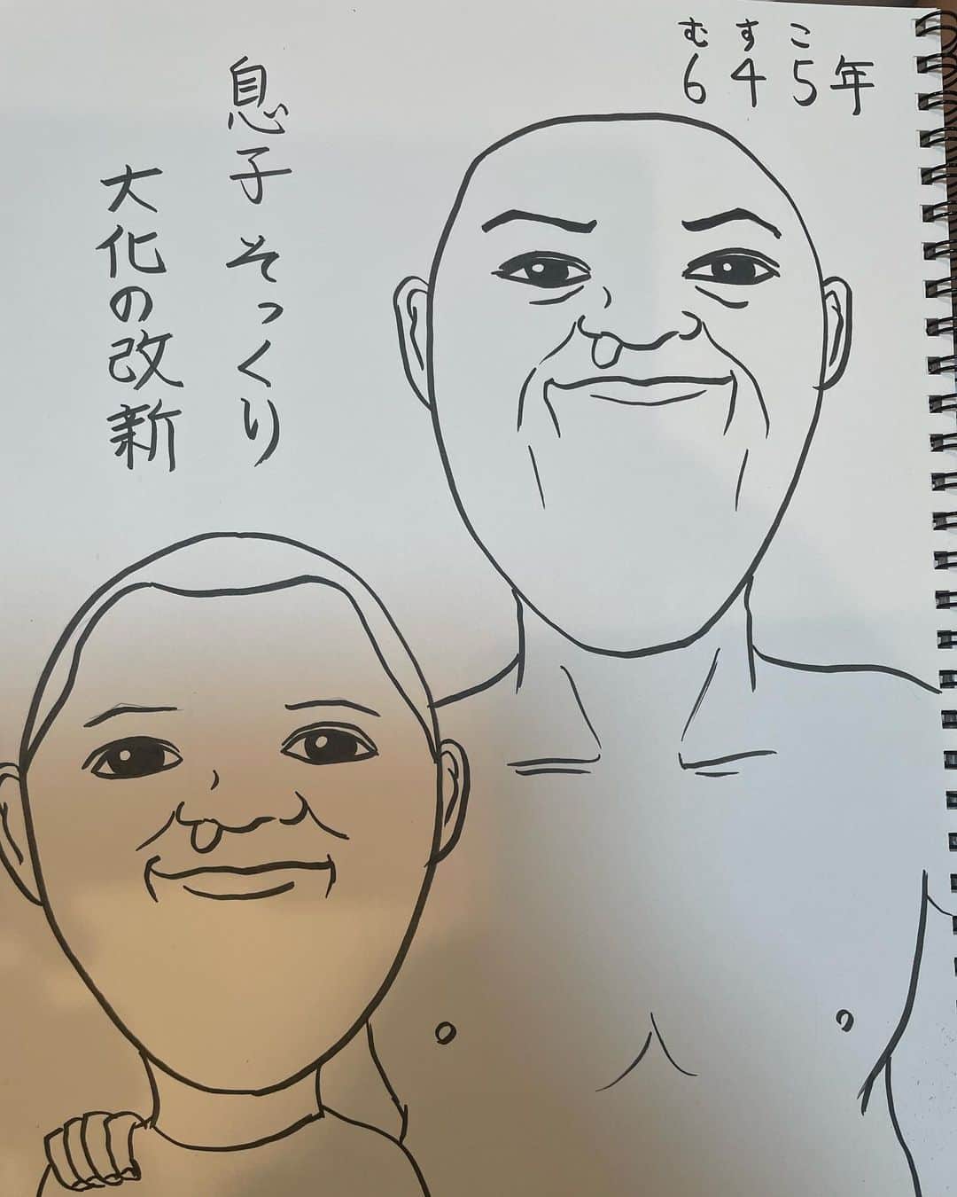 こいでのインスタグラム：「#頑張れ受験生 #絵で覚える歴史年表 #645年 #大化の改新」