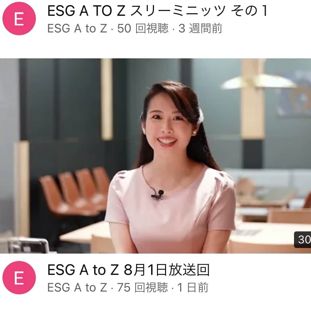 玉木碧のインスタグラム