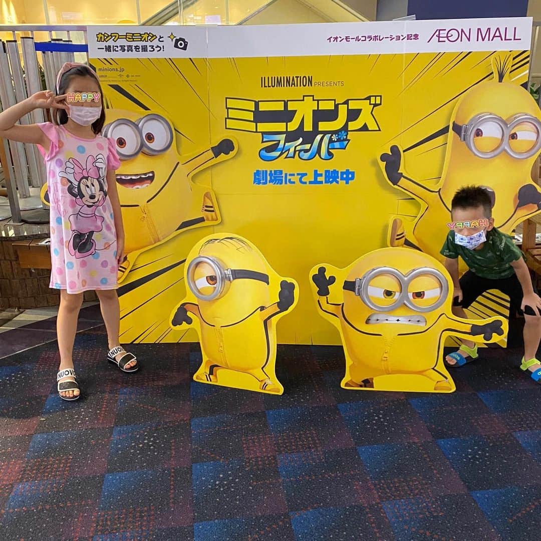 相沢紗世のインスタグラム：「夏休み満喫中🌻」