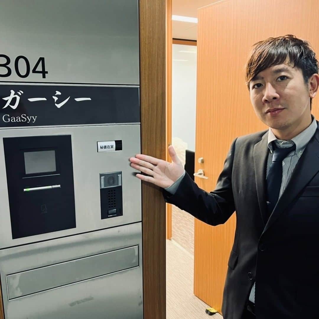 高橋理洋のインスタグラム：「ガーシーさんの秘書」