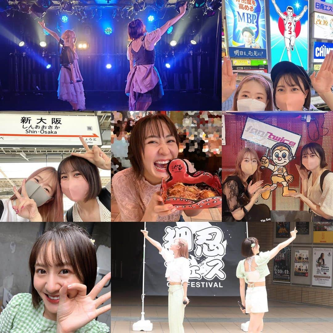 依東杏奈さんのインスタグラム写真 - (依東杏奈Instagram)「7月30日31日大阪遠征2日間本当に ありがとうございました！！ 人生で初めてのライブ遠征、今まで アイドル活動をしてきて1回も遠征 ライブをした事がなかったので とっても嬉しかったです❣️ また一つ夢が叶いました✨ 今回の遠征をきっかけに、emiuの 事を知ってもらえたりTwitterフォロー してくれたりSHOWROOM遊びに きてくれたりすごく嬉しいです😆 また大阪に行った時は、一緒にライブで盛り上がりたいし話もたくさんしたいし、東京に遊びにきた時はemiuのライブにもぜひ遊びにてほしい！！ たこ焼き本当に美味しかった🥰🐙 今回の大阪遠征ライブきてくれた方、 ほんとにありがとうございました🙇‍♀️ 初めての土地でライブをするのは楽しみもあるけど不安もあって、だけど会いにきてくれて居てくれて顔みれて本当安心できました🥺 いつもemiuの事見守ってくれて本当にありがとう。これからも一緒についてきてね🫶 一緒に全国遠征したい！！！！！ これからもemiuと思い出作っていこうね💘 大好きだよーーーーーーーー。  もう気がつけば8月です！！ 最近溶けそうなぐらい暑い🫠 8月前半スケジュールはこんな感じだよ↓  5日(金)🚩プレゴ成田店14:00～20:00 6日(土)🎤 「ODD MID SUMMER」 @ 代官山SPACE ODD 7日(日)🎤 「ガールズ×ガールズ×ガールズvol.150」＠田端マリールー⚠️動員重要 9日(火)🐱僕と猫15:00～20:30 11日(木)🎯18:00～23:00 14日(日)🎤 「ガールズ×ガールズ×ガールズvol.154」＠田端マリールー  🐼8月もよろしくね🐼 #大阪　#遠征 #押忍フェス #emiuアツ夏」8月4日 13時45分 - anna0555n_n