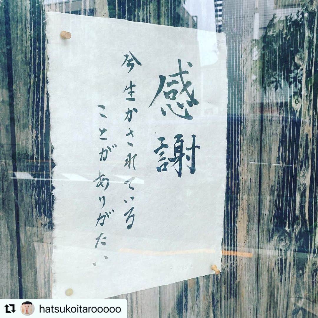 山田裕貴さんのインスタグラム写真 - (山田裕貴Instagram)「うん、ほんとにそう。ありがたい。  #Repost @hatsukoitarooooo with @use.repost ・・・ どちらもグッとくるやん。 確かに！  今は確実に 周りに 生かされてる！！  #祐天寺」8月4日 16時51分 - 00_yuki_y