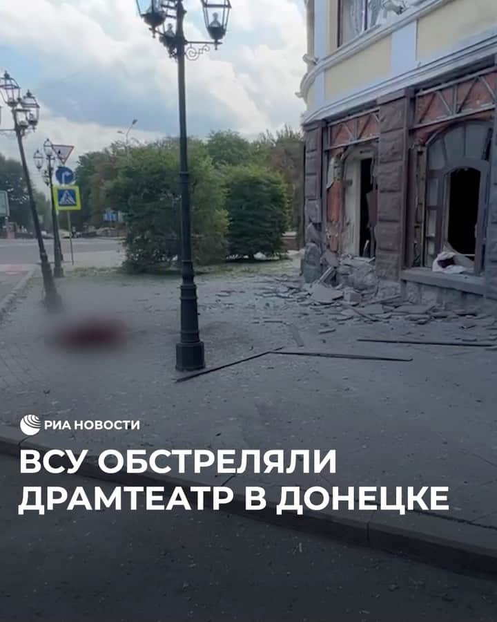 RIAノーボスチのインスタグラム：「ВСУ обстреляли драмтеатр в Донецке, где должно было пройти прощание с погибшим полковником Народной милиции ДНР Ольгой Качурой. Как минимум два снаряда попали в здание. СМИ сообщили о пяти погибших, есть раненые. Также была обстреляна гостиница "Донбасс Палас". Ольга Качура, позывной Корса, была полковником гвардии и командовала реактивным артиллерийским дивизионом. Ей присвоили звание Героя России и ДНР посмертно.」