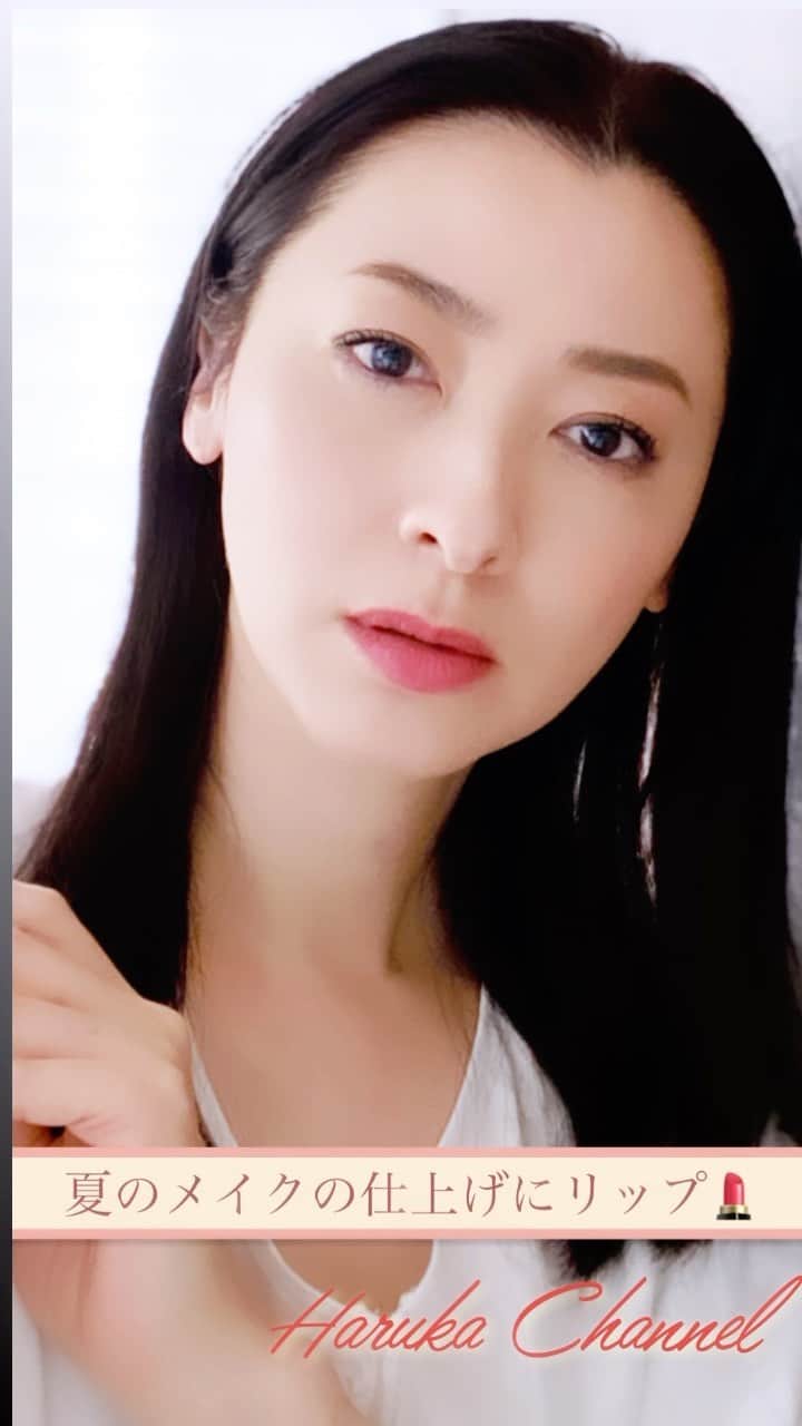 春香のインスタグラム