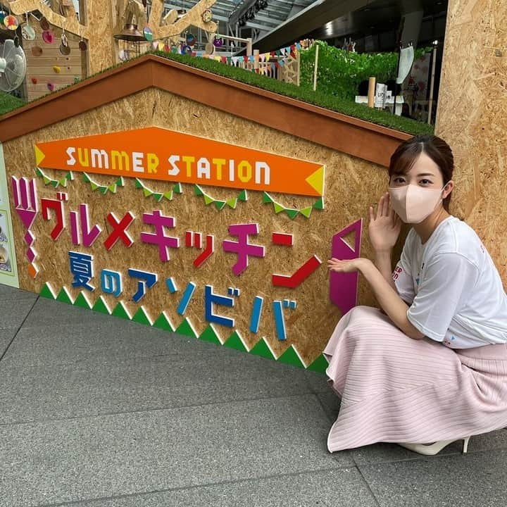 テレビ朝日アナウンサー公式さんのインスタグラム写真 - (テレビ朝日アナウンサー公式Instagram)「子どもは自由に遊んで、大人はホッと一息つける、みんなが笑顔になれる夏のアソビバ  田原アナ「みんなの“ワクワク!!”をたくさん詰め込んだおもちゃ箱のようなプレイパークです♪」 #田原萌々 #サマステ #大屋根プラザ  サマステ公式アカウント　 @exsummerstation  詳しくはこちら！ https://www.tv-asahi.co.jp/summerstation/」8月4日 21時02分 - tvasahi_announcers