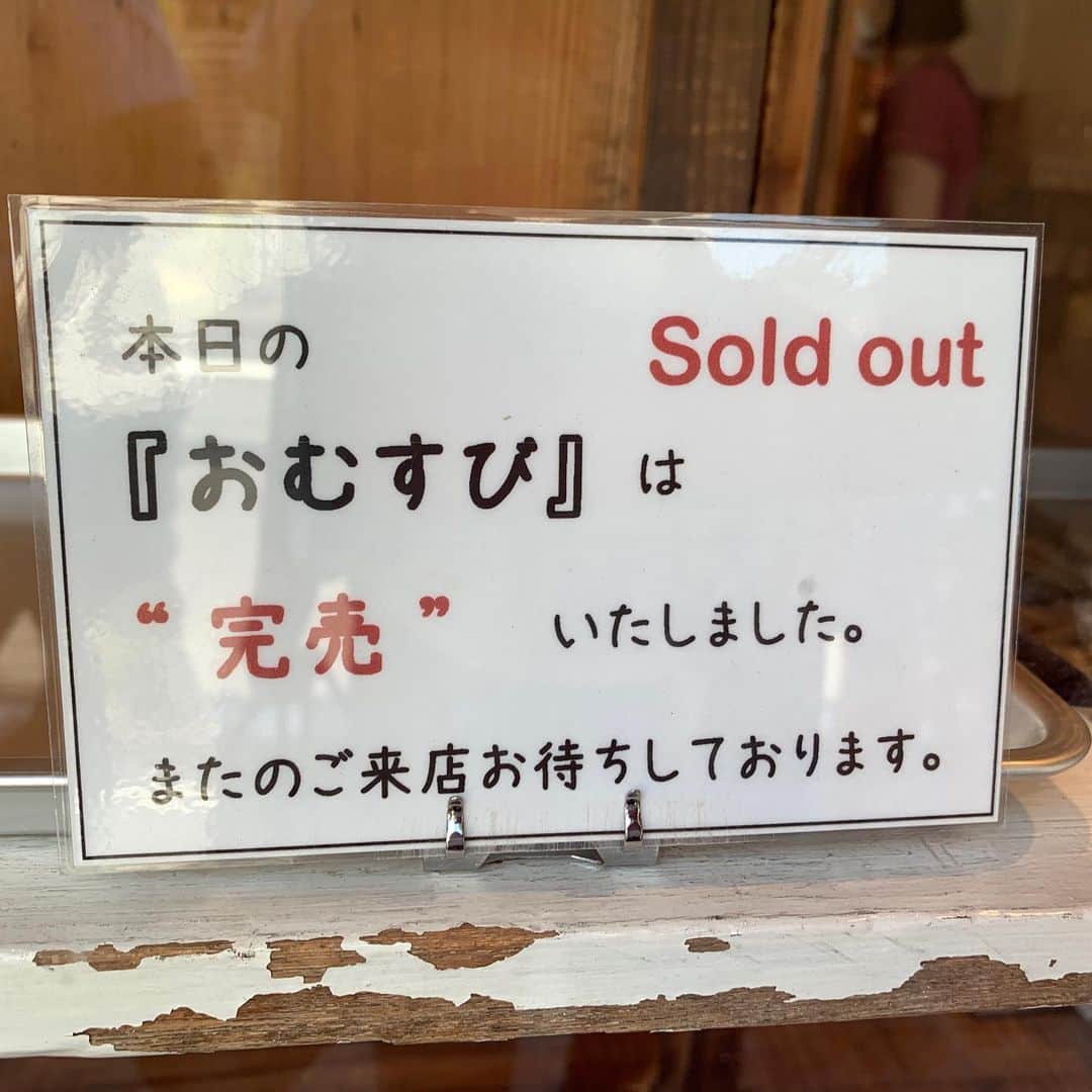 ゴンゾーさんのインスタグラム写真 - (ゴンゾーInstagram)「I go to Kichijoji.」8月4日 21時20分 - gonzotambourine