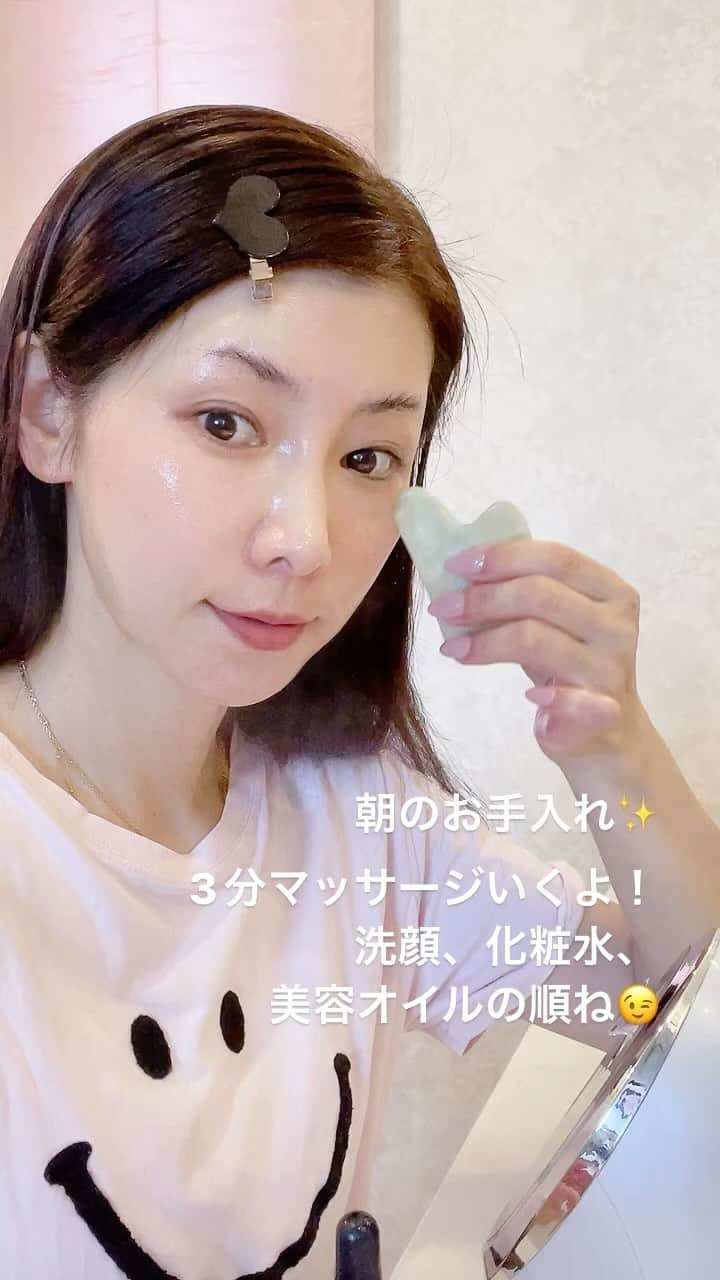 水谷雅子のインスタグラム