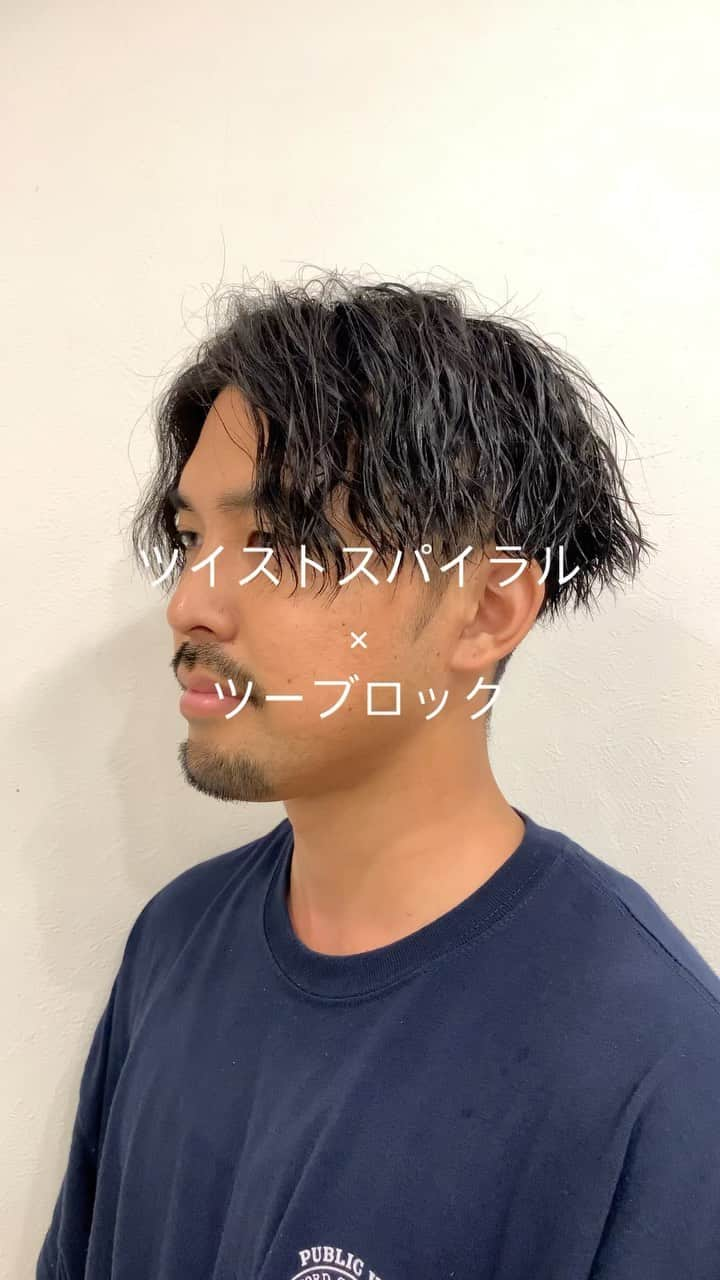 Dcolorのインスタグラム：「【Men's cut&perm】  stylist→@abumi_hiroto  夏にオススメのパーマです🦱 横と後ろをスッキリ刈り上げて 強めのパーマで男らしいスタイルに！  cut→5500 cut &perm→12100〜16500 ※パーマ種類によってお値段変わります。」