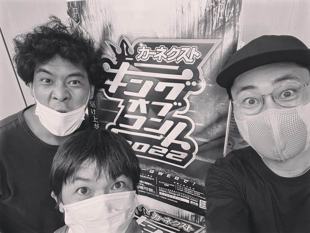 のインスタグラム：「キングオブコント2回戦で私達の夏は終わりました。 でも少しづつですが確実に前に進んでます！ 来年も必ずここに戻って来ます！ そしてその先に！！」
