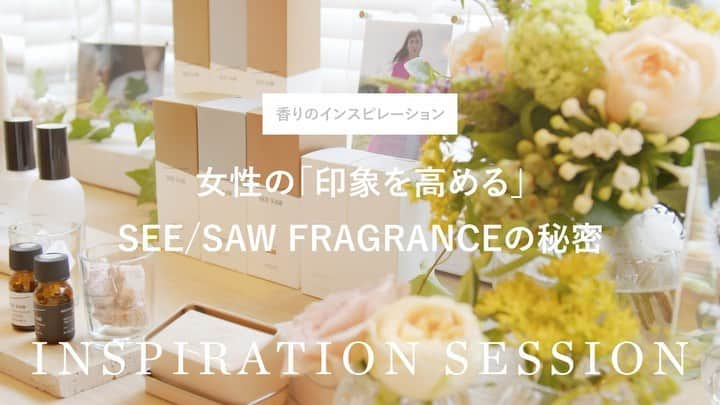 SEE/SAW公式アカウントのインスタグラム