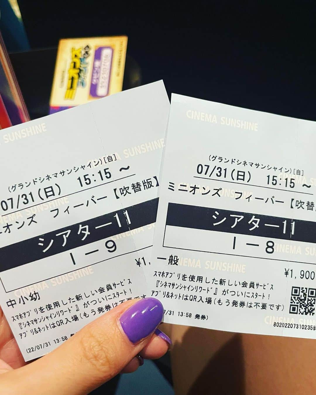 塚田美紀さんのインスタグラム写真 - (塚田美紀Instagram)「水族館→映画デート❤︎  UFOキャッチャーでオットーもGETした◡̈⋆*  #サンシャイン水族館 #くらげ #ミニオンズフィーバー #映画鑑賞 #映画デート #オットー」8月5日 18時47分 - miki_tsukada