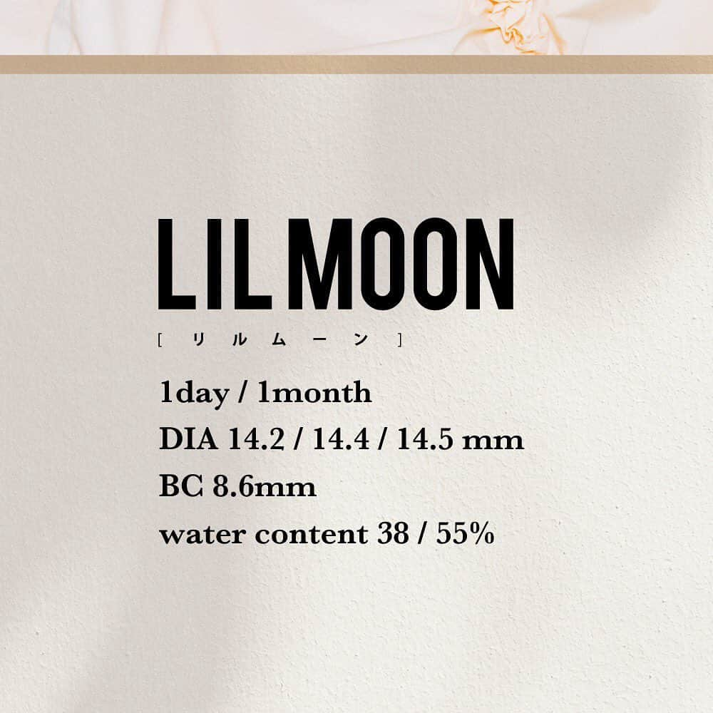 LILMOONのインスタグラム