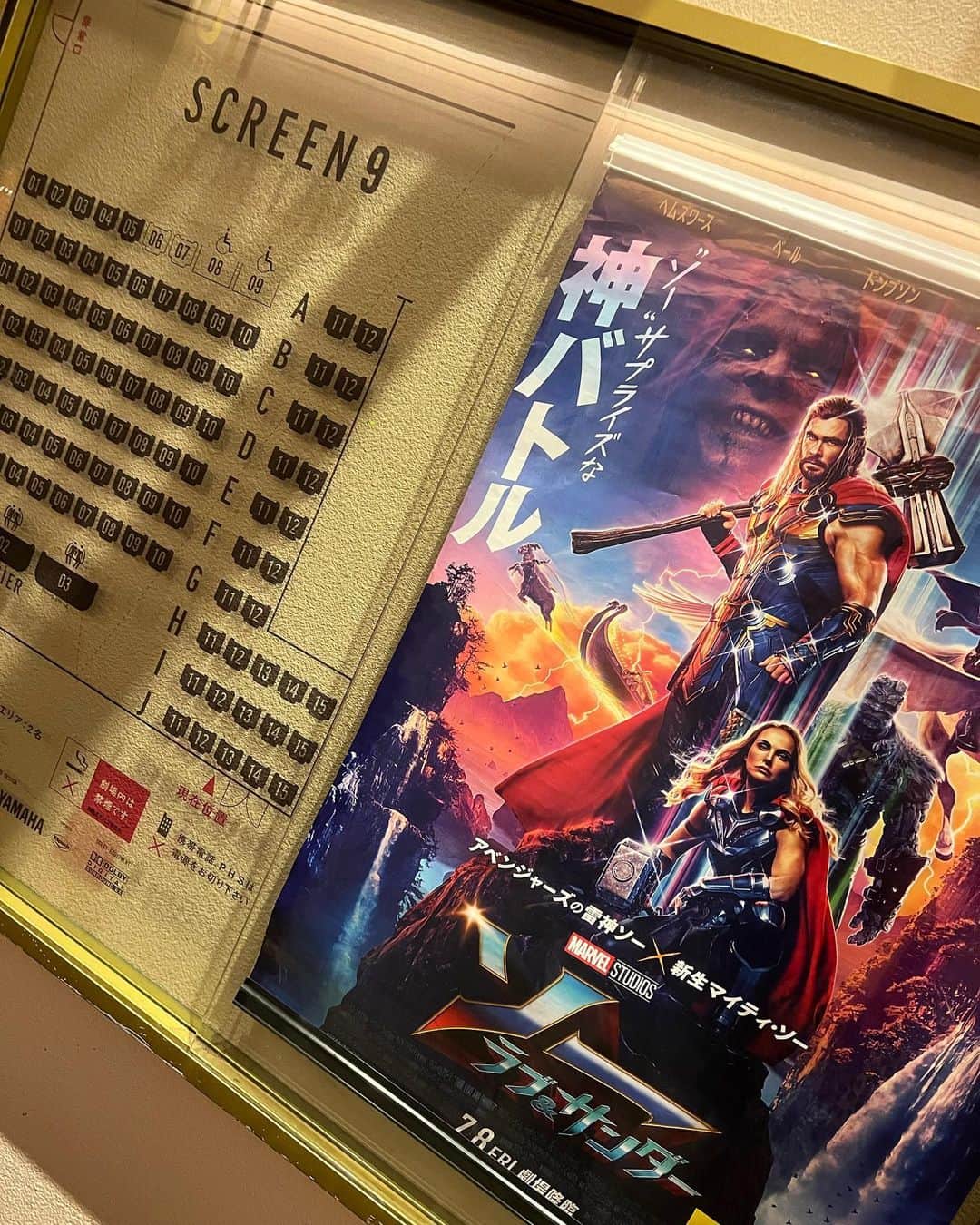 山口祥行のインスタグラム：「ww #ソーラブアンドサンダー」