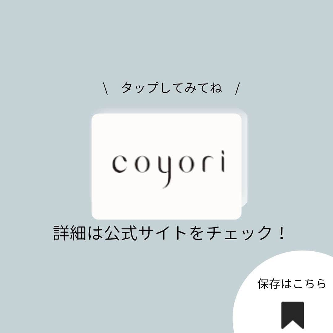 coyoriさんのインスタグラム写真 - (coyoriInstagram)「日本の女性の肌が美しいのは、天然のクリーム「皮脂」の量にあるんです👀 ⁡ 日本の女性は、世界中の人が見惚れるほど美しくきめ細かな肌質を持っています！その理由は皮脂の量にあることを知っていましたか🤍  Coyoriは皮脂膜に着目し、潤いと皮脂のバランスを追究🍃  ＼バシャッ、のち、しっとり。／ 人気の美容液オイルは、四季により異なる日本の女性の肌に着目した美容液オイルです🍀 四季の移ろいから、季節や肌状態（悩み）、使用感のお好みに合わせて、春夏秋冬4種類の美容液オイルからお選びいただけます🤍  Coyori 【美容液オイル白-風-40mL】はとても人気で完売となってますが、【10mL4種四季の美容液オイル】はお試しもいただけます✨ ⁡ ✓ 肌弾力の低下を感じる ✓ スキンケアの効果を感じにくくなった ✓ よどみ、くすみが気になるようになった ✓ 肌がやせてきた ⁡ 年齢よりも老けて見える乾燥小じわに、濃厚な有用成分で肌コンディションを底上げ🕊 にじみ出るツヤとハリ、肌奥※からジュワッと潤ってしなやかな肌へと導きます。✨ ⁡ ※肌奥とは角質層のこと。 ――――――――――――――――――――― #coyori #こより #保湿 #乾燥肌 #乾燥対策 #徹底保湿 #もち肌 #ハリ #オイル美容 #美容液オイル #保湿ケア #肌悩み #肌荒れ #お疲れ肌 #お悩み #beauty #スキンケア #スキンケアマニア #コスメ #キャンペーン #エイジングケア #キャンペーン実施中 #ミネラル保湿液 #コスメレビュー #スキンケアマニア #スキンケア好きさんと繋がりたい」8月5日 16時59分 - coyori_official