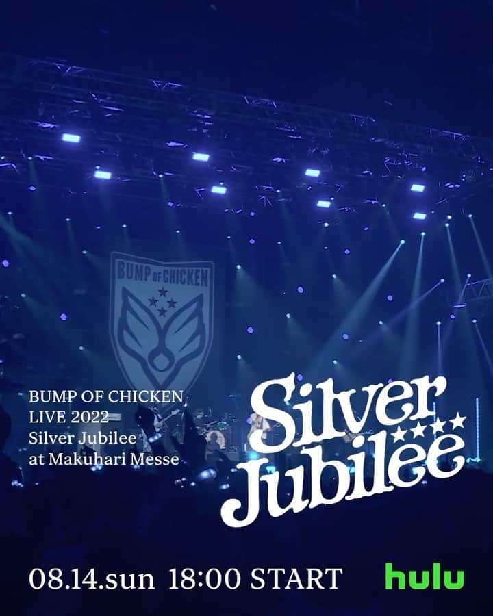 直井由文のインスタグラム：「08/14(日) 18:00～Huluストアでライブ配信されるBUMP OF CHICKEN LIVE 2022 Silver Jubilee at Makuhariは、DAY2の07/03公演をアンコール含め全曲収録。配信日まであと9日。チケット情報はHuluのホームページでご確認ください。https://bit.ly/3nv4XlM #BUMPOFCHICKEN #SilverJubilee」