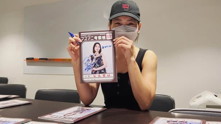 増田有華のインスタグラム