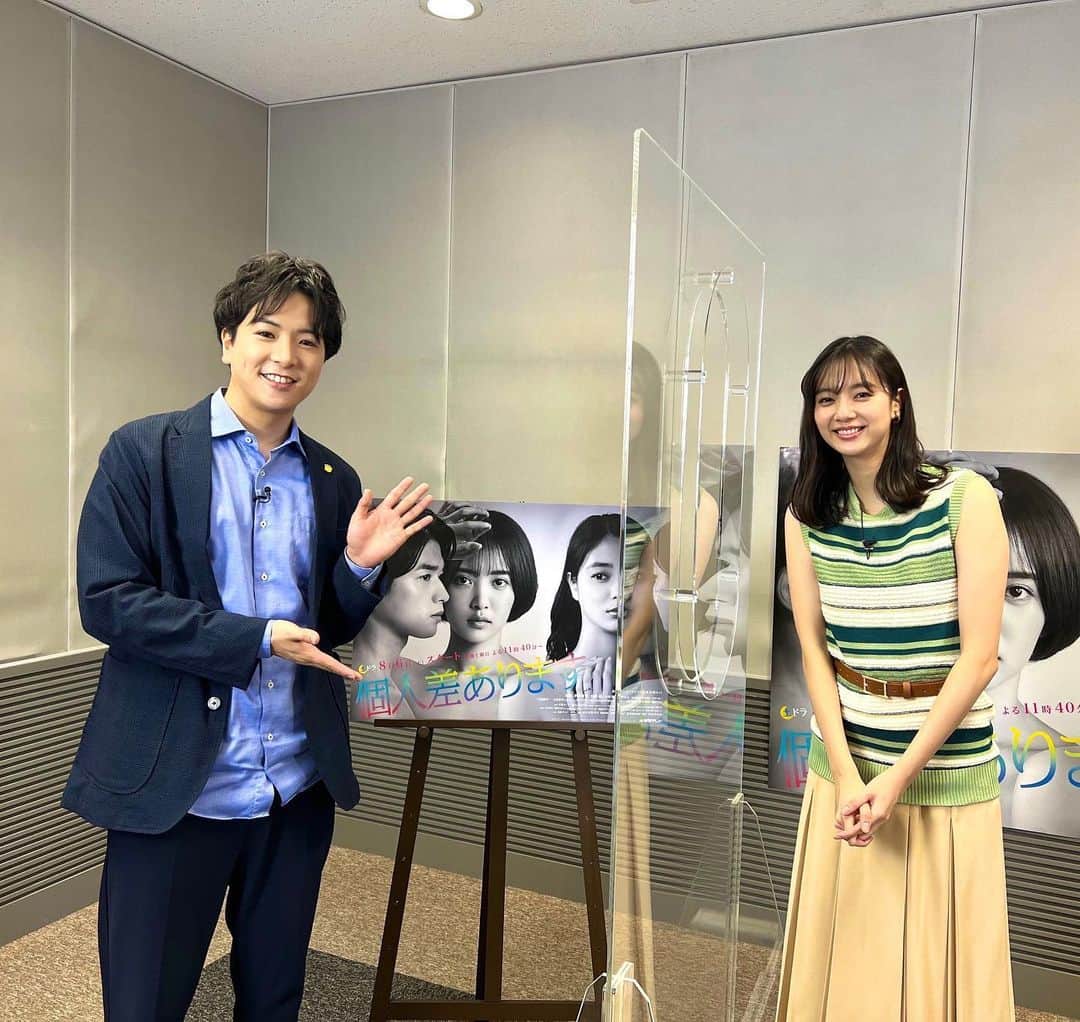 のインスタグラム：「⁡ きょうのスイッチ！にSPゲストとして出演して頂いた新川優愛さん✨ ⁡ あす放送スタートの土ドラ『個人差あります』では夏菜さん、白洲迅さんとトリプル主演❗️ ⁡ ご自身をカップ麺の3分が待てないぐらいのドせっかちな性格だと話していたり、食べることが大好きでガッツリ系だったり、意外な素顔も🤣 私はスイッチOA後に、インタビューもさせて頂きました❗️ ⁡ ⁡ ドラマでは、突然性別の変わってしまう「異性化」がテーマ 新川さんが演じるのは異性化した夫の妻 ある日、夫が突然女性になっても変わらず愛せるのか？ 新川さん演じる磯森苑子の、苦悩し葛藤する姿にも注目です❗️ ⁡ ⁡ 第1話は、8/6(土)夜11時40分〜です❗️ ぜひご覧ください✨ ⁡ ⁡ #東海テレビスイッチ #土ドラ #個人差あります #新川優愛 さん #東海テレビ #アナウンサー #前田輝」