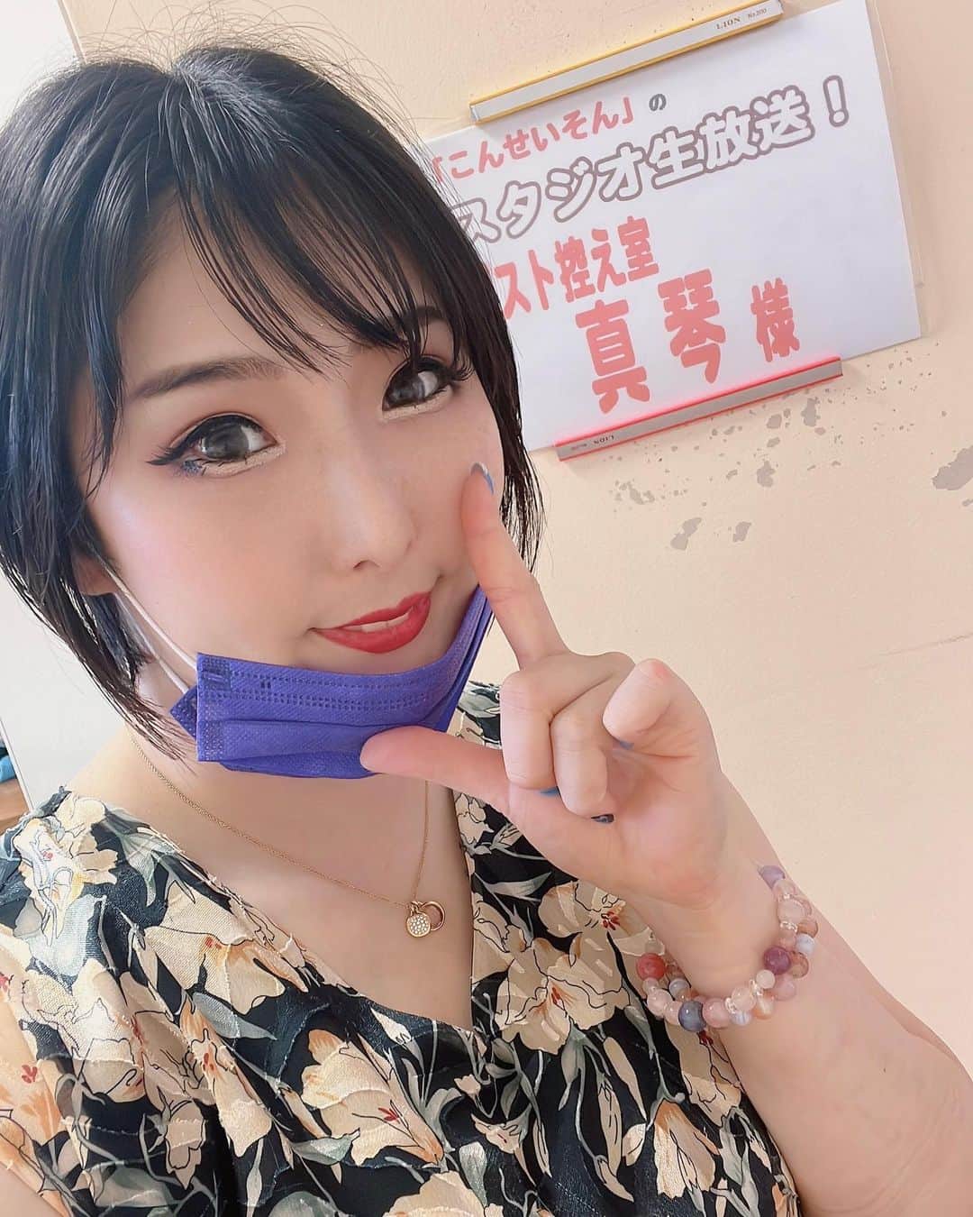 真琴さんのインスタグラム写真 - (真琴Instagram)「みなさん、 ちゃんと食べないとエネルギー生み出せないのでごはんをガツガツ食べてくださいね！！ あと寝不足だとすぐ熱中症になりますよー！！ わたしも試合前よくねれないので気をつけねば🥲 #prowrestler#prowrestling#luchadora#me#joshi#luchalibre#wrestler#wrestling#selfie#japanesegirl#asiangirl#womanswrestling#orientaldoll#me#プロレスラー#女子プロレス#女子プロレスラー#プロレス#セルフィー#自撮り#自撮り女子#わたし#私#アラサー女子#独身#煉獄さんガチ勢#喪女#腐女子#ボートレース平和島#こんせいそんのスタジオ生放送」8月6日 2時18分 - makochan926