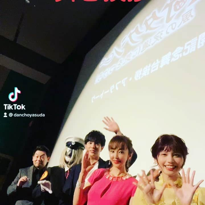 団長安田のインスタグラム：「#怪奇タクシー #映画　#団長映画」