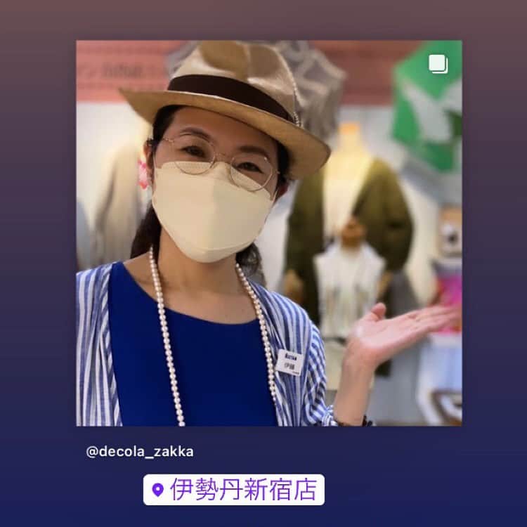 氏家恵のインスタグラム：「★☆ 大正ロマン百貨店DX 　　　　　　　　　★☆  昨日、伊勢丹新宿店本館6階で開催中の大正ロマン百貨店DXにお邪魔して お洒落ハンターmegu特別編@伊勢丹新宿店・リール９０秒でお店紹介☆をさせて頂きました♪ ・ ・ ロマンチックでカラフルでゴージャスな素晴らしいお品物と魅力的なお店の皆さまをご紹介♪ ・ 1店舗９０秒の駆け足でしたがお店の特色と参加店舗の皆さまのお人柄が伝われば幸いです。 ・ @romadepadx  こちらのリールから全編ご覧になれます。サクッと見られますのでぜひ！ 8月8日(最終日は１８時まで) まで伊勢丹新宿店本館6階催事場で開催中です〜☆」