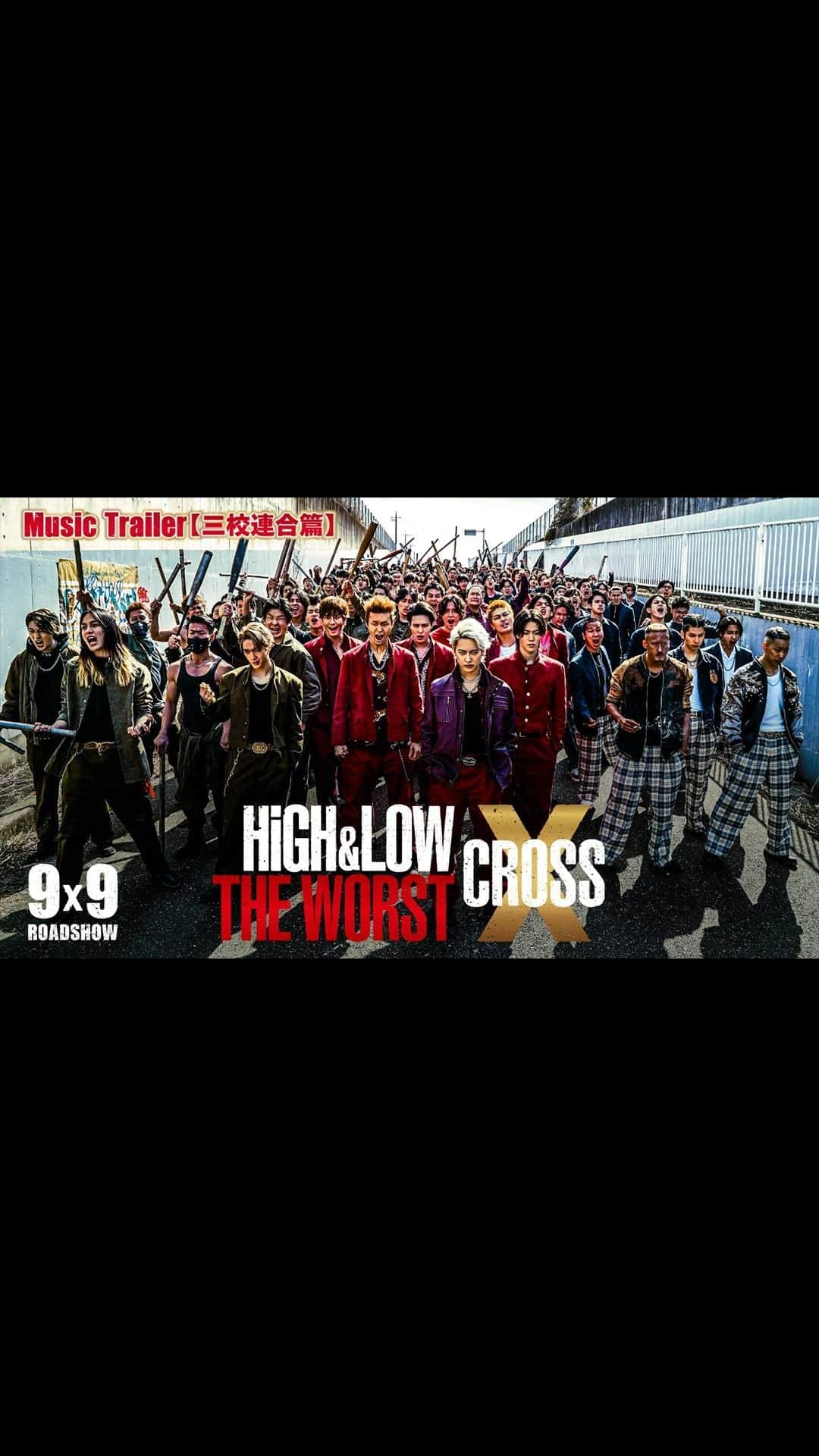 HiGH & LOWのインスタグラム