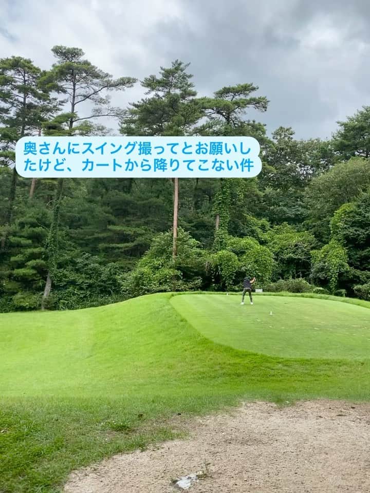 松田大輔のインスタグラム