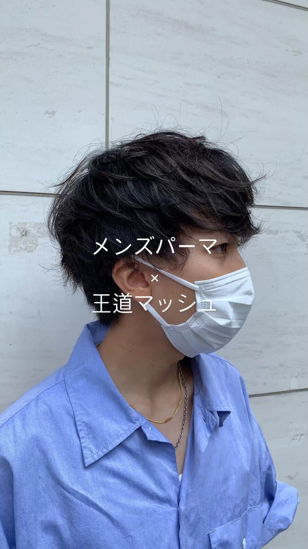 Dcolorのインスタグラム：「【Men's cut&perm】  stylist→@abumi_hiroto  どの世代にも人気の髪型です💇🏼‍♂️ パーマしてセットも簡単に！  price カットパーマ●12,100円〜」