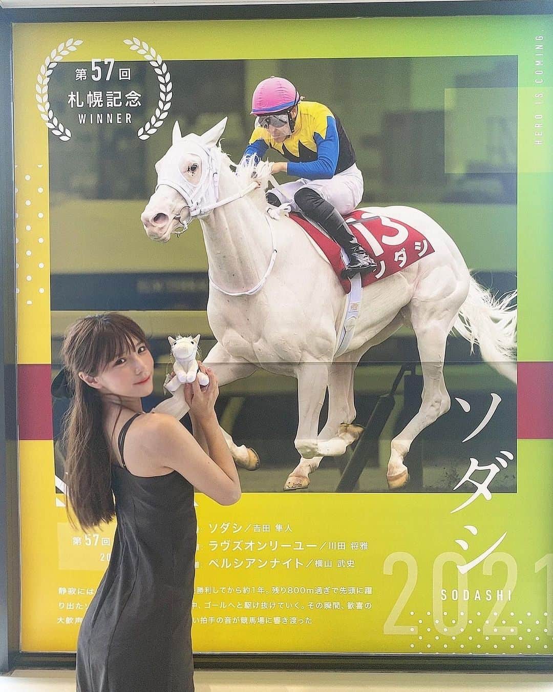 夏本あさみのグルメインスタ