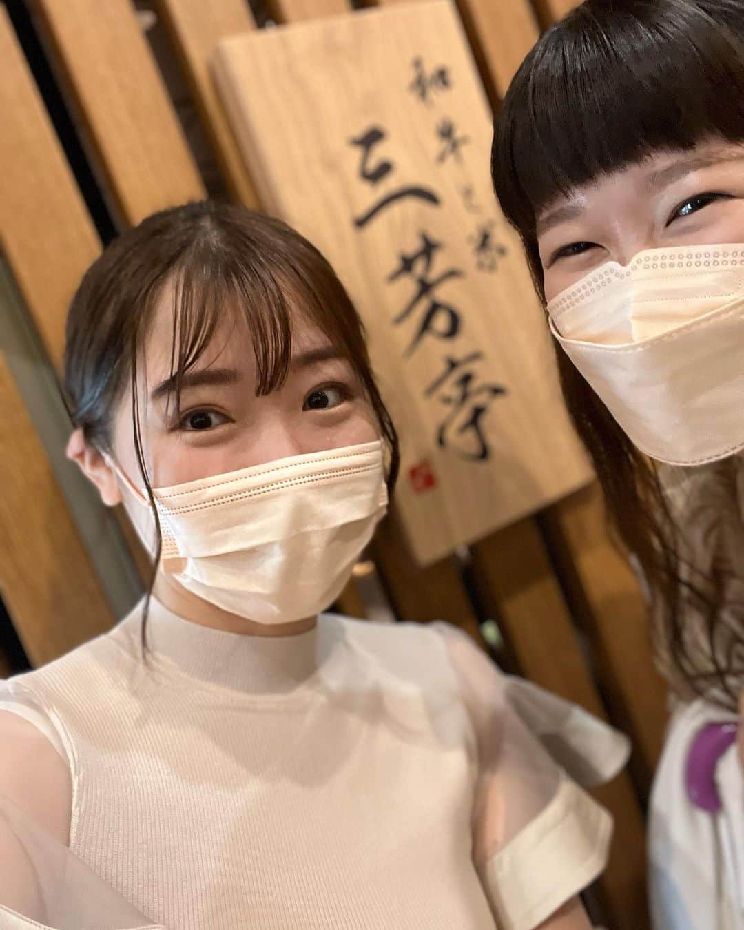 のインスタグラム：「⁡ ⁡ 真千のせとかさん🍊と 美味しいご飯を食べた日の写真🍽📸 ⁡ ⁡ 並んで食べるご飯って 座れていざ実食！って瞬間に 幸せ感じる〜〜〜〜 ⁡ #写真は数ヶ月前です #おとももち #三芳亭 #渋谷ランチ #食べ盛り女子」