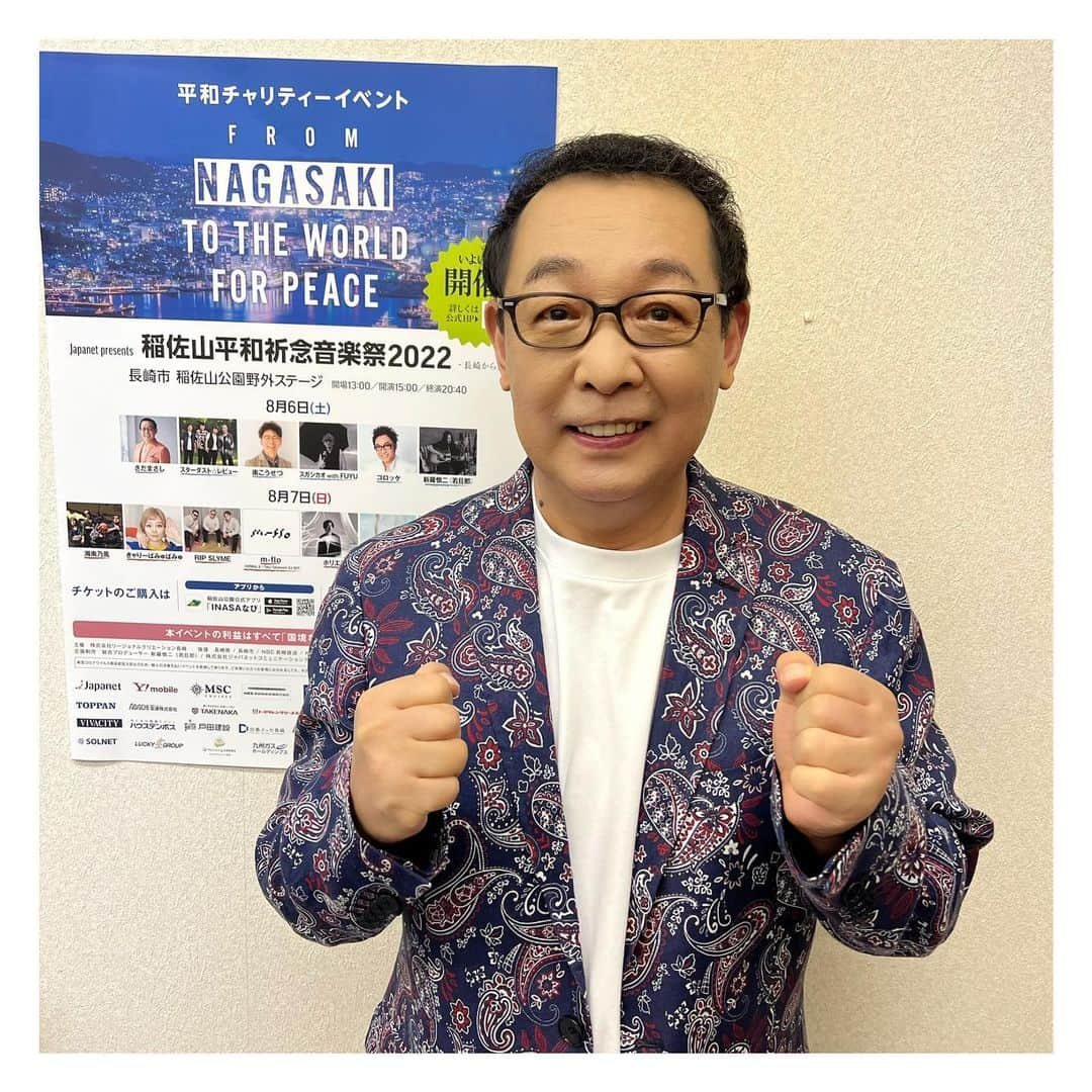 さだまさしさんのインスタグラム写真 - (さだまさしInstagram)「稲佐山まもな〜❣️ 「ライブ・エール」もね📺 「広島の空」 . #稲佐山平和祈念音楽祭2022  #ライブエール #さだまさし #sadamasashi #広島の空 .」8月6日 19時37分 - sada_masashi