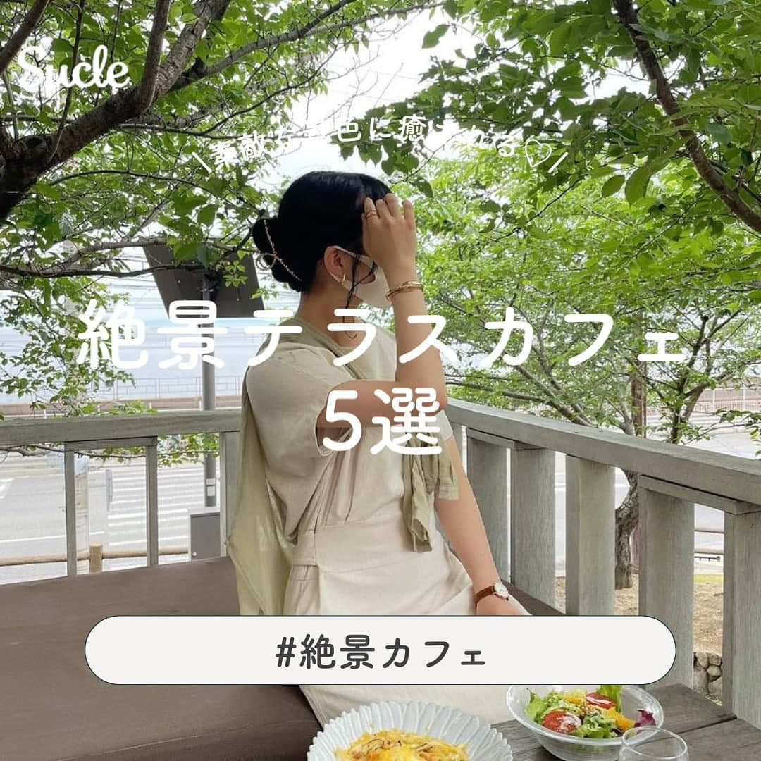 SUCLEのインスタグラム