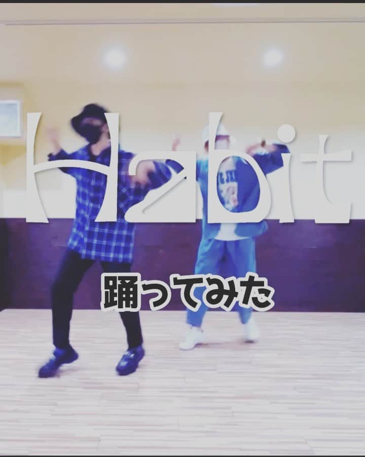 澤田龍一のインスタグラム：「Habit / SEKAI NO OWARI   #踊ってみた」