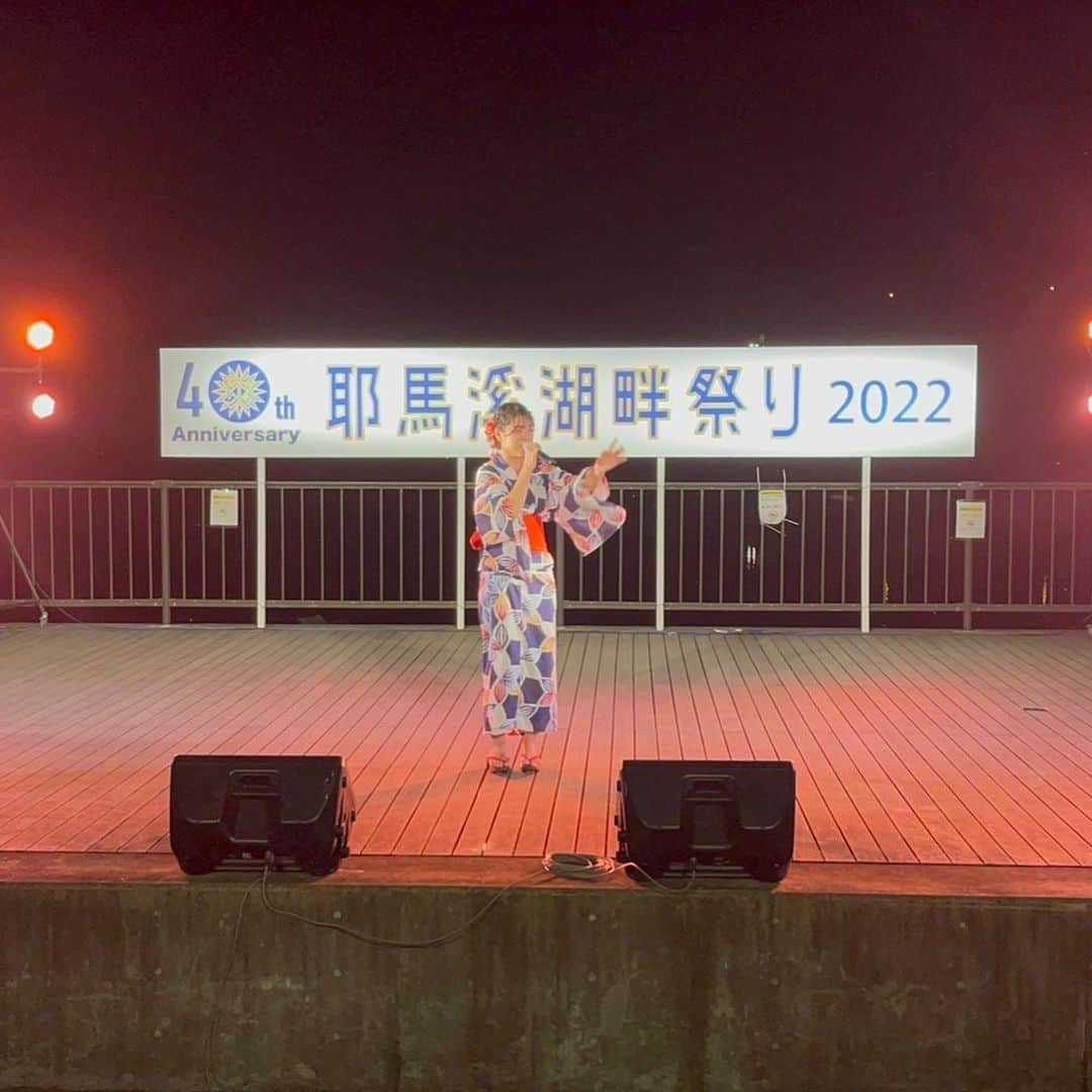 下尾礼子さんのインスタグラム写真 - (下尾礼子Instagram)「2022.8.6 耶馬渓湖畔祭り  花火後のエンディングに 歌唱させて頂きました！ 皆さんとても暖かく応援してくださり、 終演後沢山の方と写真撮って お話出来て良かったです。 (ちびっ子が可愛くてキュン死してました) 久しぶりに花火も見れたし お祭り気分も味わえて 楽しい1日でした✨ またいつか九州遠征したいな😁   #耶馬渓アクアパーク   #耶馬渓湖畔祭り  #耶馬渓ダム   #耶馬渓   #お祭り  #歌唱王2021   #浴衣  #花火  #花火大会」8月7日 1時19分 - singreiko.0115