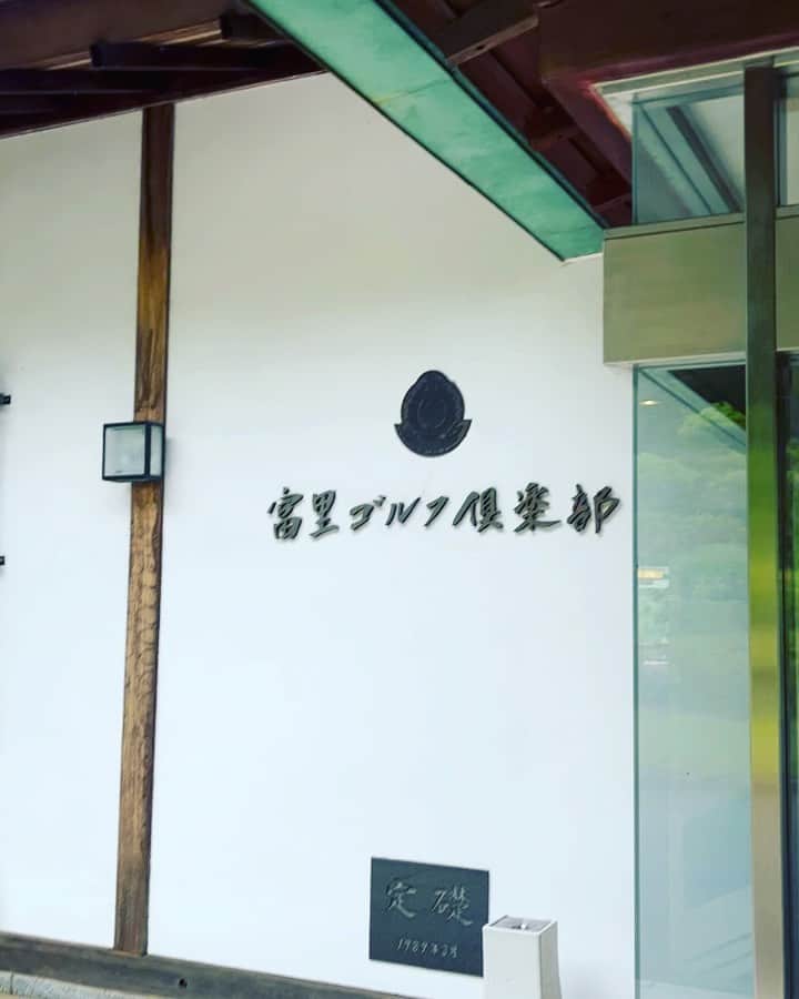 金村義明のグルメインスタ