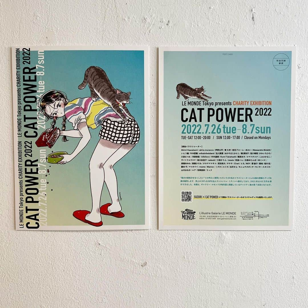 ミグノンプランさんのインスタグラム写真 - (ミグノンプランInstagram)「原宿のギャラリールモンドさんで開催中のCAT POWER 2022本日最終日です。ユニークな猫作品がたくさん集合しています。昼休みにダッシュで見に行ったきりで撮った写真もダメダメだったからリベンジしたかった。今日間に合うかなぁ。」8月7日 11時22分 - petmignon