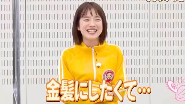 弘中綾香　ファンアカウントのインスタグラム：「弘中ちゃんが今一番したいことは、、、😳❗️  #弘中綾香 #弘中ちゃん #弘中アナ  #ももクロ #ももクロちゃんと  #ももクロちゃんと弘中ちゃん」