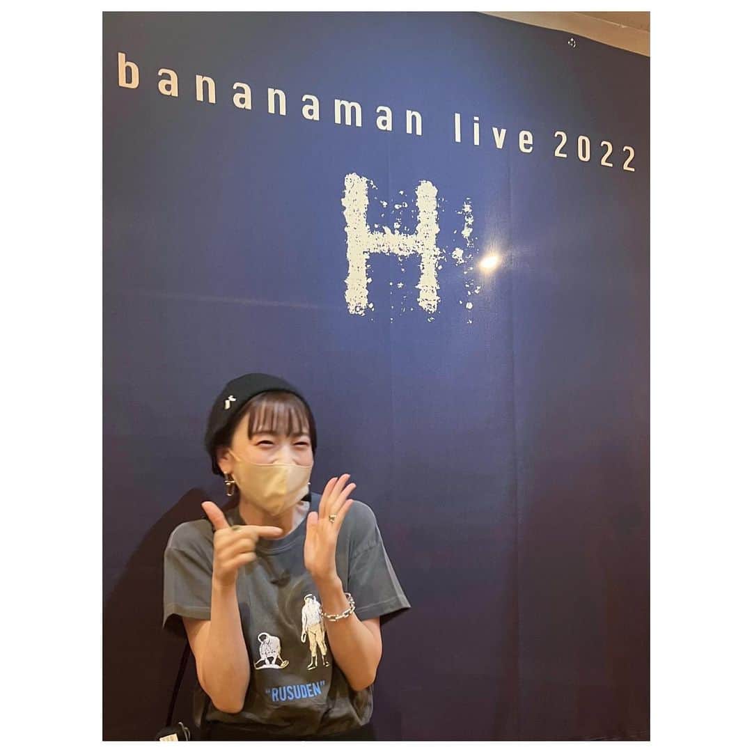 三上真奈のインスタグラム：「* 3年ぶりのバナナマンライブに！ 夏がきたなあ！🍉🍻🍧 最高に熱い夏をありがとうございます🥲✨  #bananamanlive2022 #RUSUDEN #エイチを手で表現」