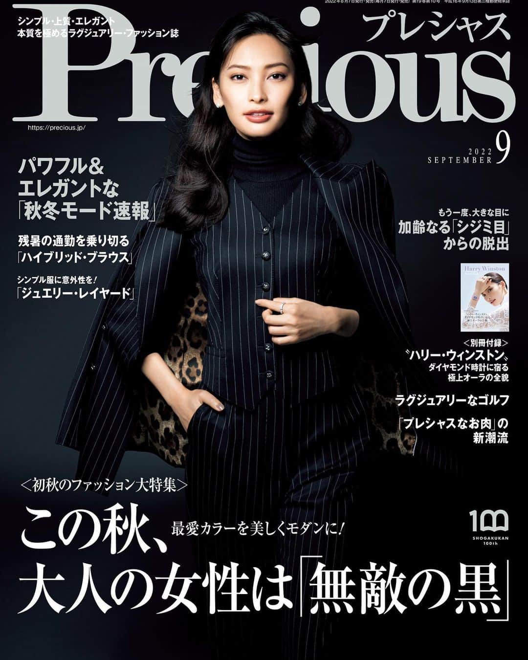 大政絢のインスタグラム：「Precious9月号 発売されました✨  @dolcegabbana  のスーツが美しい。 今月号の特集にある 「無敵の黒」 秋のファッションも楽しみになりますね🖤 #Precious#preciousmagazine #大政絢」