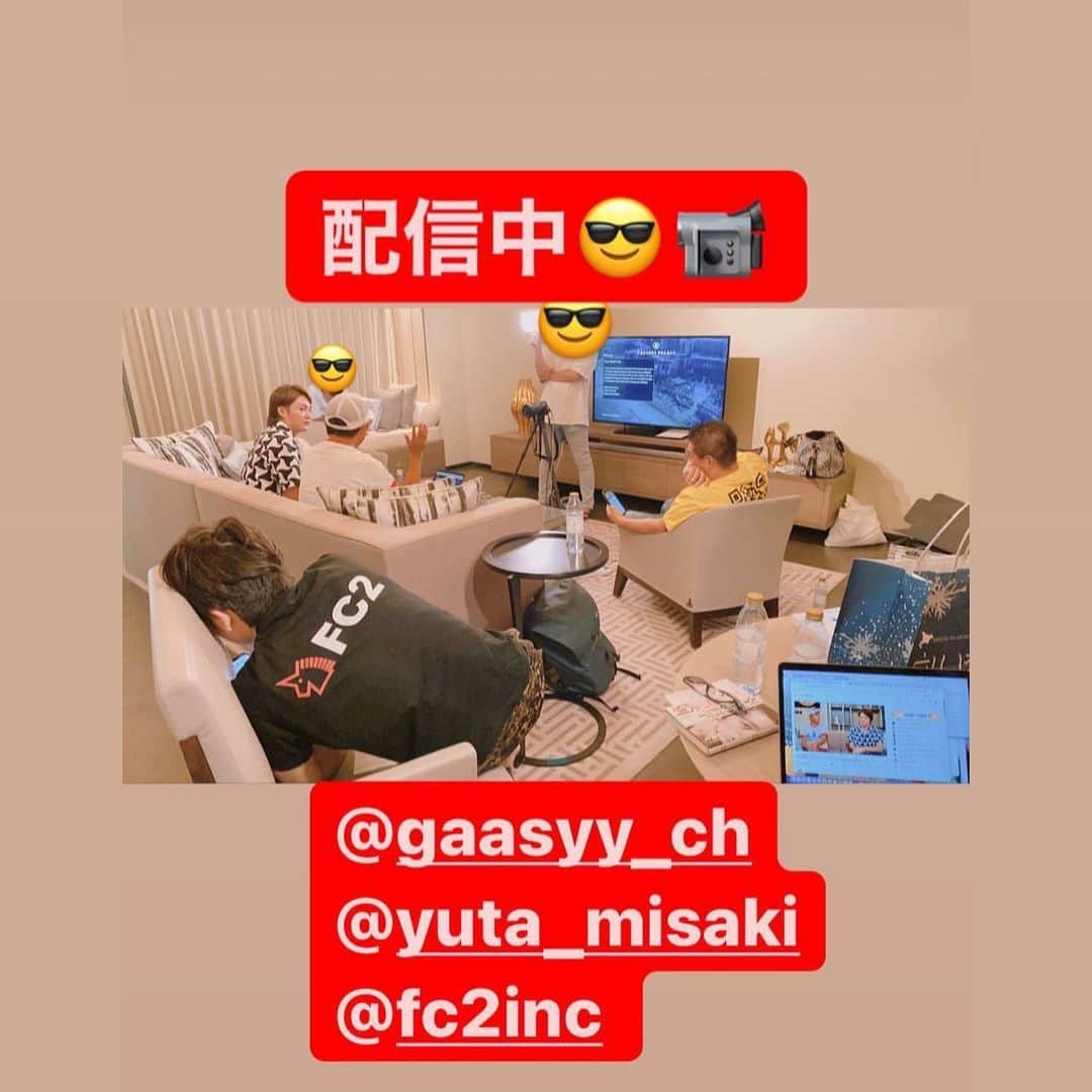 高橋理洋のインスタグラム：「ガーシーさん、青汁王子配信中〜。隠し撮りおもろ笑😄」