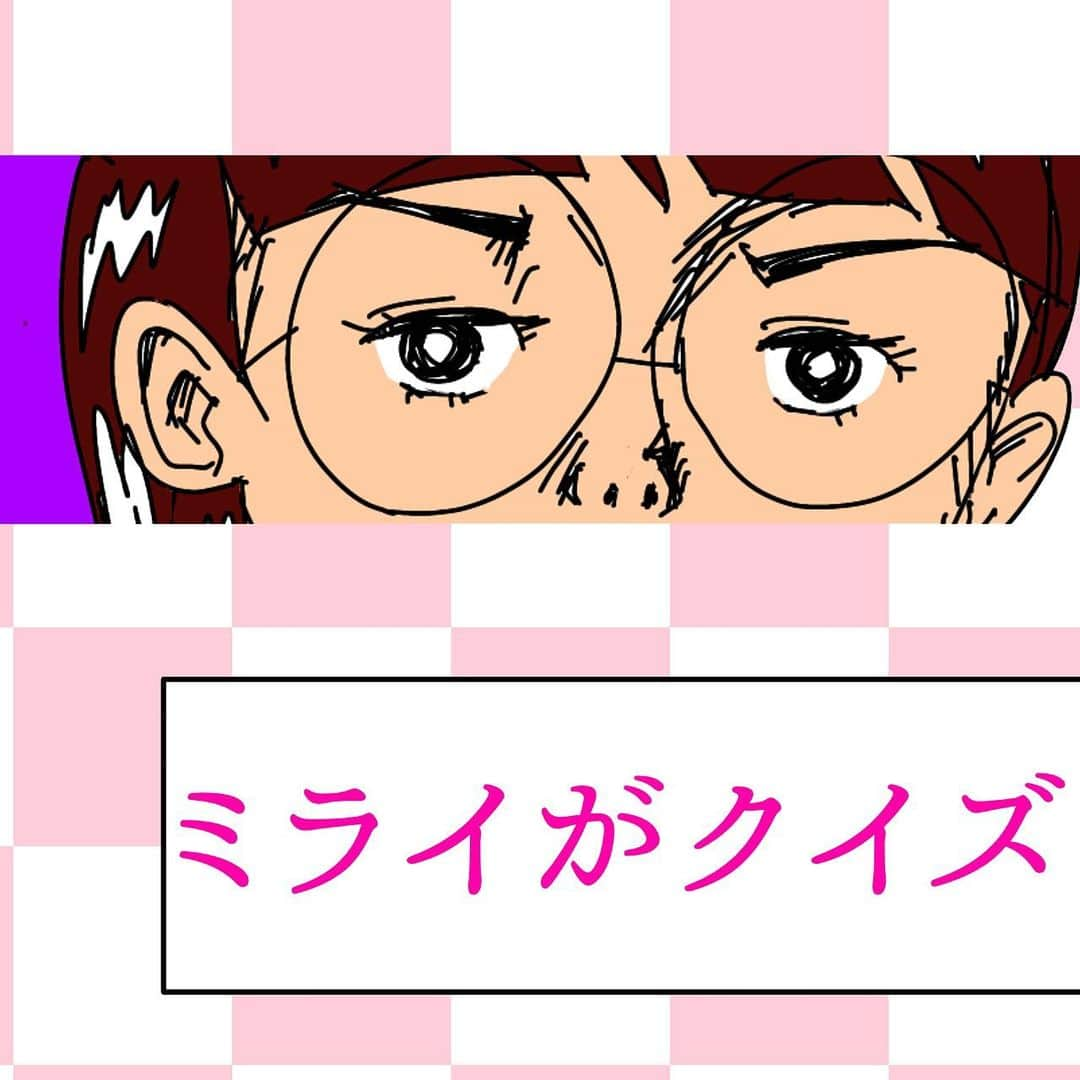 奥山佳恵のインスタグラム：「・ 世界一難しいクイズでした #誰も答えられない  #奥山佳恵#奥山佳恵のイラスト日記#アンパンマン#クイズ #イラストグラム#エッセイ漫画#日常漫画#育児漫画#子育て  #くらやみまん#バイキンマン 足したら#かばお たぶんですが答えはランダムに変わる気がする ・」