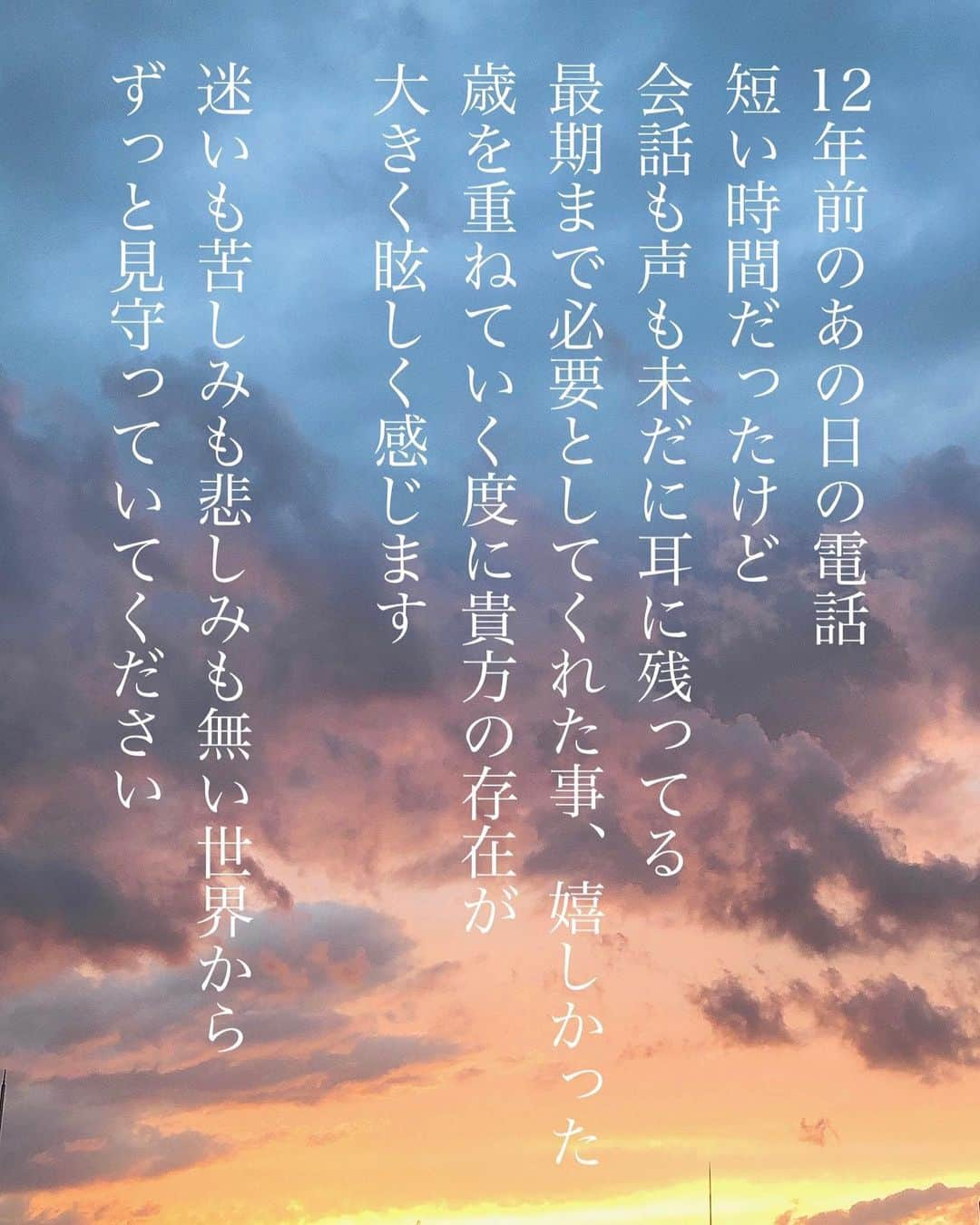 鋲さんのインスタグラム写真 - (鋲Instagram)「大佑お兄ちゃんへ」7月15日 5時43分 - byo_official