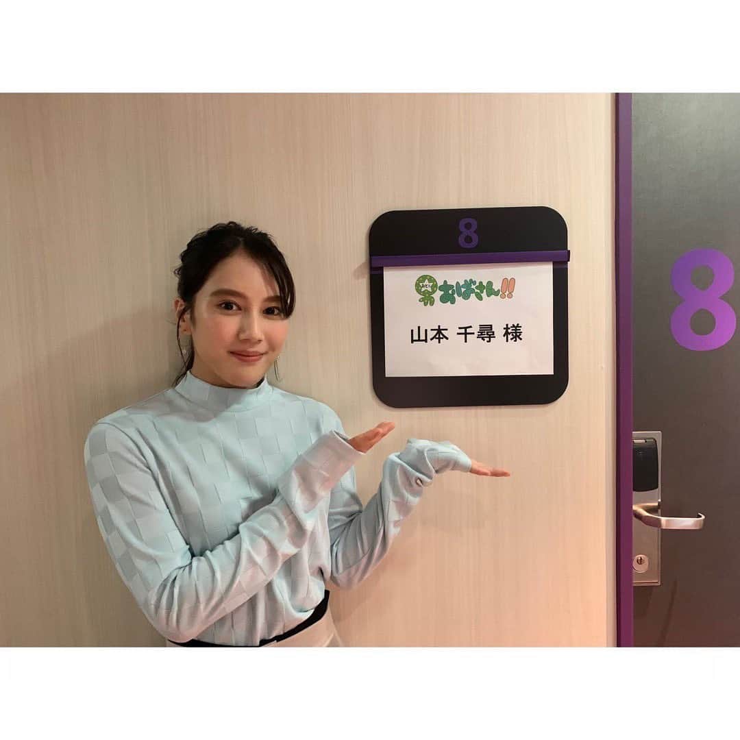 のインスタグラム：「3年ぶりの『男おばさん‼︎』にお邪魔させて頂きました。笠井さん、軽部さんよりこの度"おとおばファミリー"として認定頂きました㊗️いつも温かい空間で迎えて下さり幸せでなりません。  7月16日(土)10:30〜 フジテレビTWO  7月17日(日)7:40〜 日本映画専門チャンネル  YouTube 【公式】男おばさん フジテレビワンツーネクスト  #男おばさん  #キングダム2」