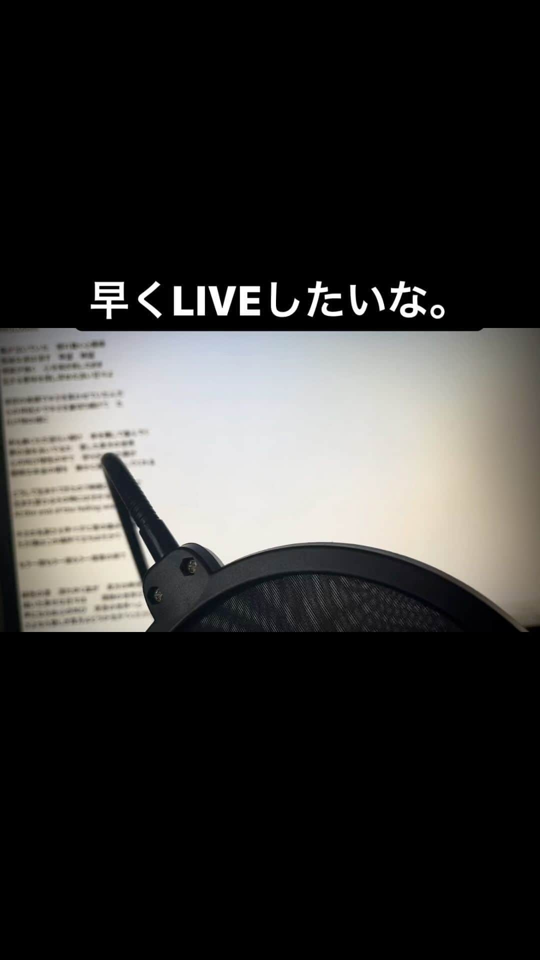 宮脇渉のインスタグラム：「DEMOです。 少しずつでも進めてゆこう！ 願い続ければ必ずその日は来る。  #12012 #demo #band #ヴィジュアル系 #rock」