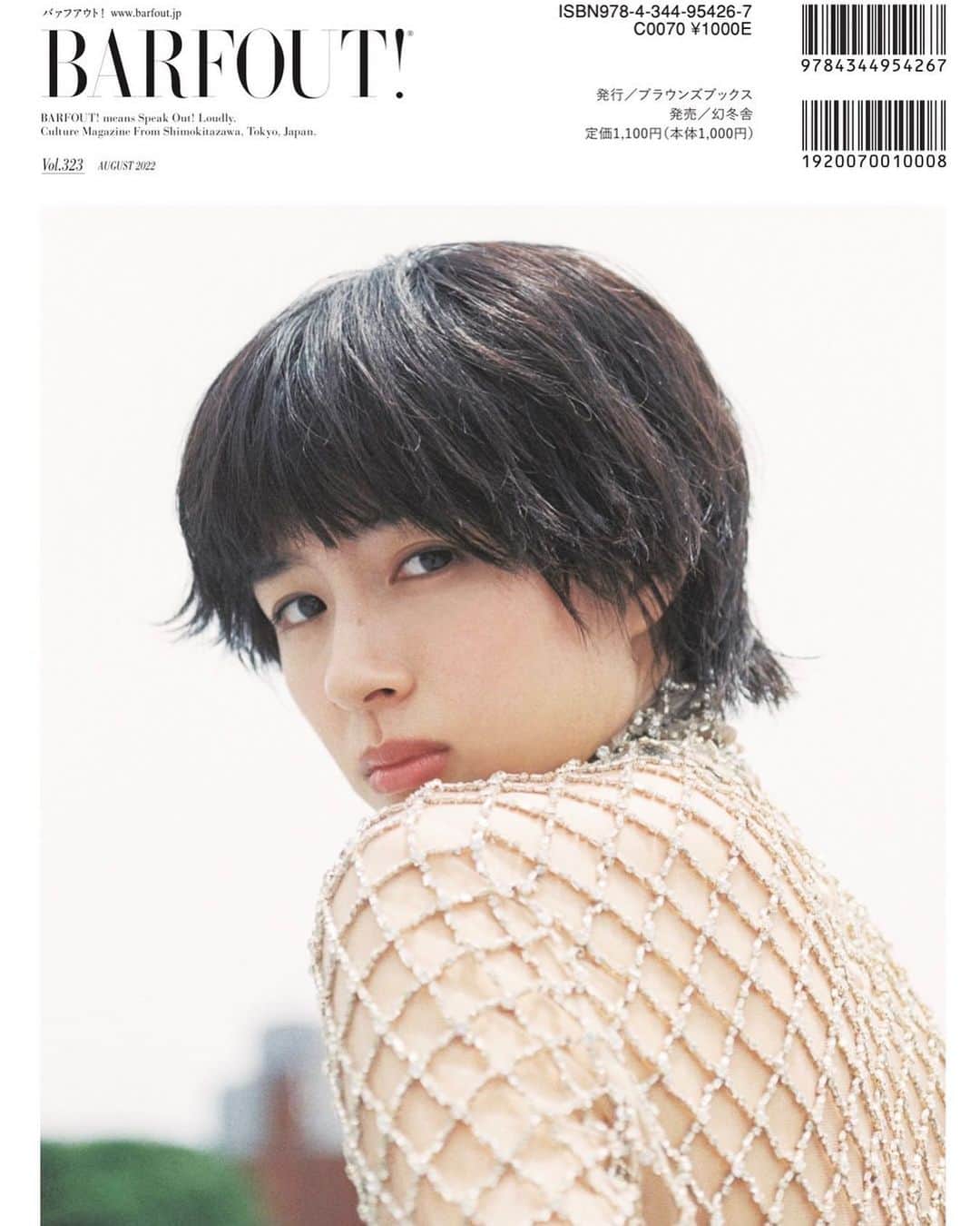 のインスタグラム：「💠♦︎💠♢💠 @barfout_magazine_tokyo」
