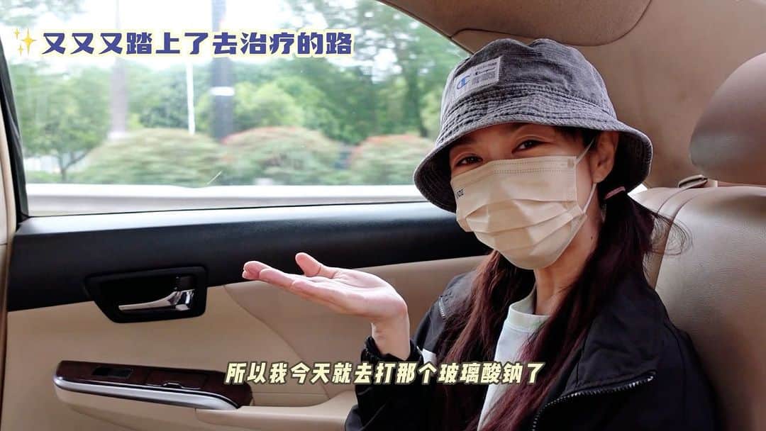 フィオナ・シットのインスタグラム：「堅持多d d 就會有太陽☀️啦。加油」
