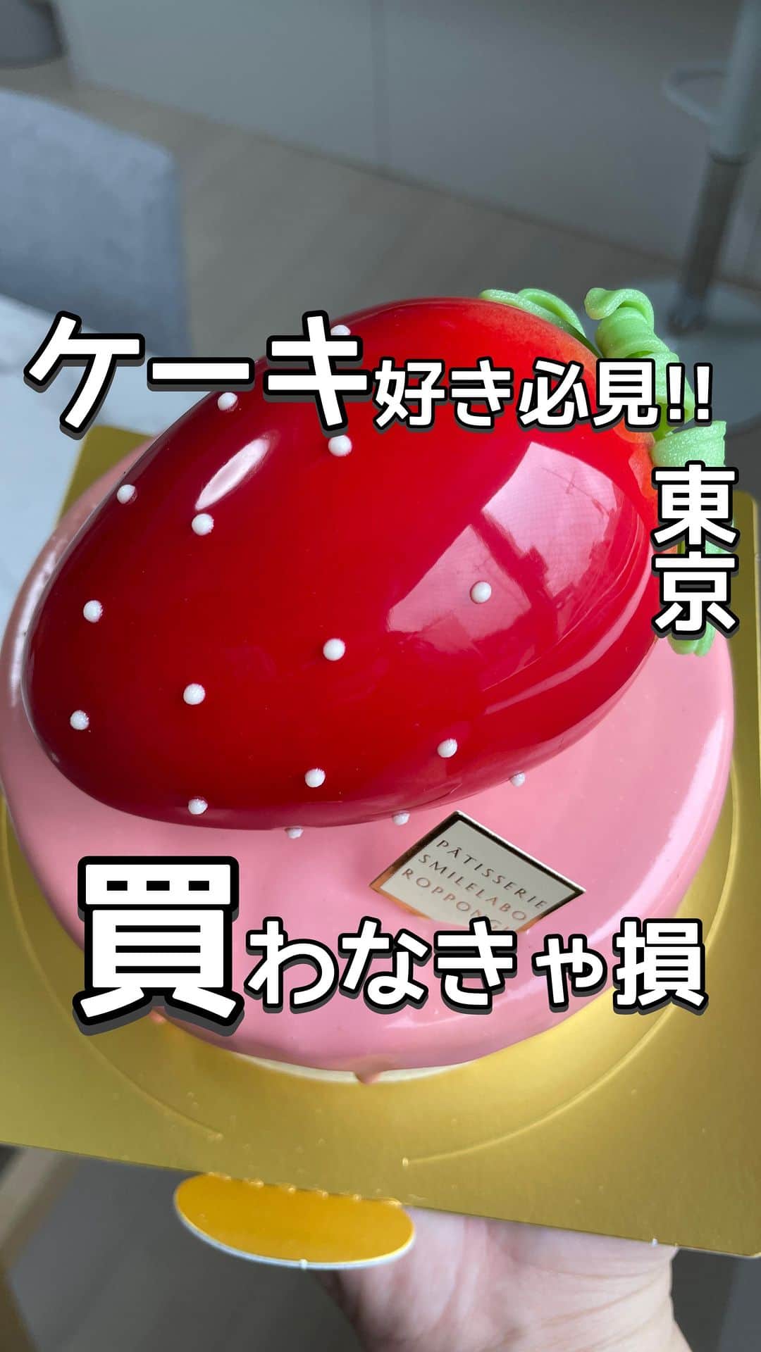 りょうくんグルメのインスタグラム