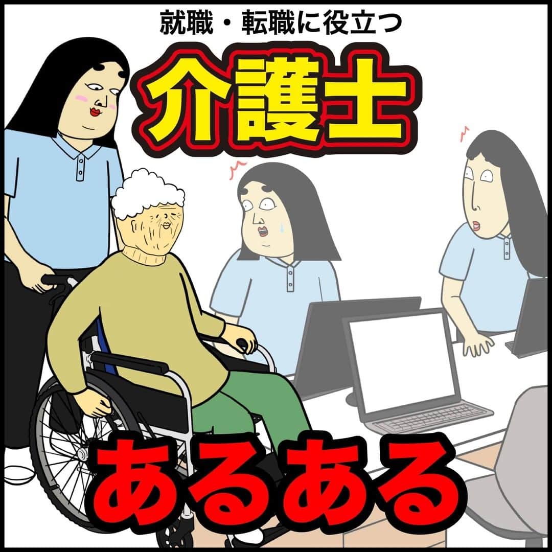 BUSONのインスタグラム